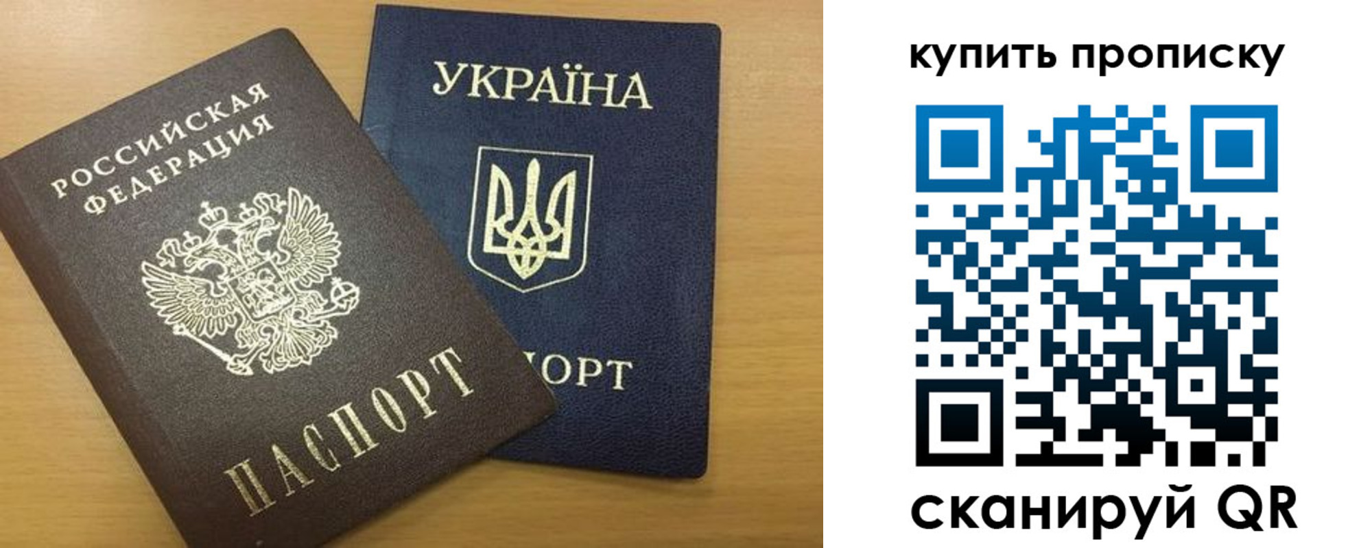 прописка ребенка в Киреевске