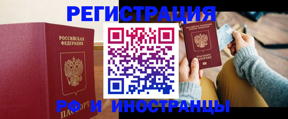 временная регистрация госуслуги в Киреевске