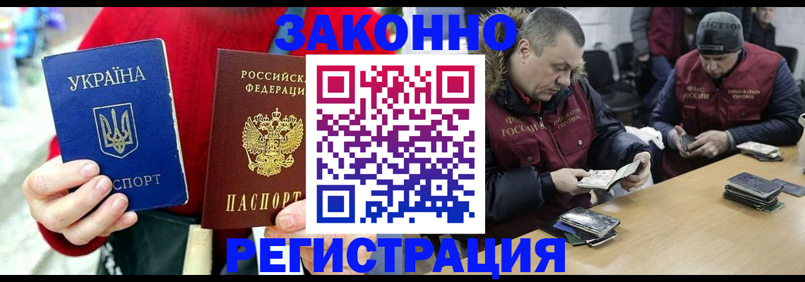 где прописаться в Киреевске
