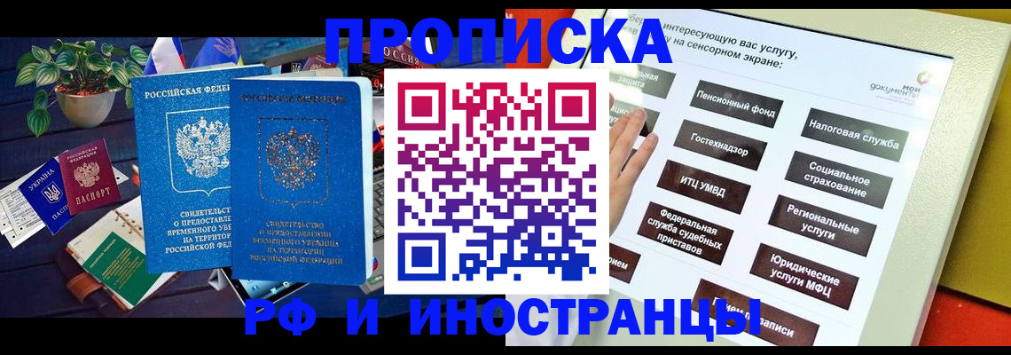 регистрация для школы в Киреевске